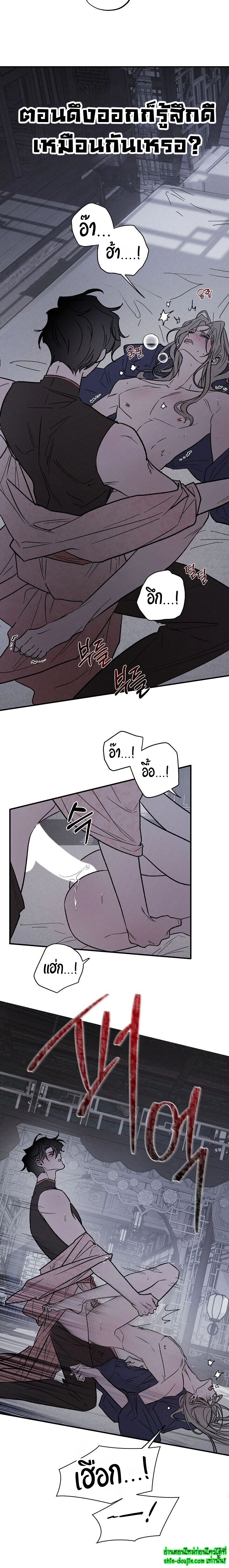 Isekai Slave Master EP 3